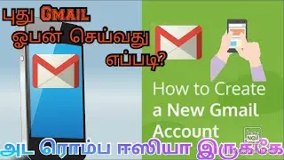 How to create a new Gmail account in mobile l Step by step video in tamil  l Vivek Infotech Tamil