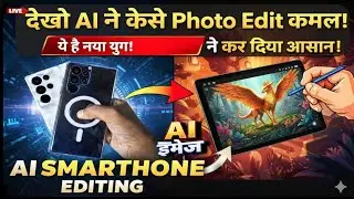 &ldquo;Samsung S24ultra AI Editing 🔥 Village Beauty Cinematic Shot 🌾📱&rdquo; #samsung #shorts