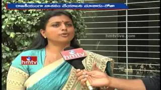 YCP MLA Roja Over Her Suspension Row | Face To Face | HMTV