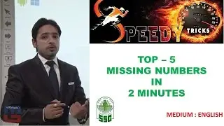 TOP - 5 MISSING NUMBERS QUESTIONS IN 2 MINUTES : ENGLISH VERSION