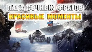 Fragmovie PUBG Mobile от Glyms Play | highlight пубг мобаил