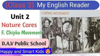 Class 3 || My English Reader || Unit 2. F || Nature Cares || Chipko Movement || Dav Public School