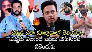 War Of Words Between Actor Sivjai & Navdeep Over Controversy | Naa Anveshana | Anasuya | FL