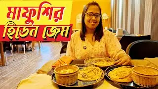 Best Maafushi Restaurants! Indian Food in Hiyala Mariyaad! Maldives vlog