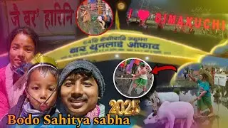 64TH BoDo Sahitya Sabha 2025 // ANNUAL CONFERENCE -LAST DAY ||🙏🔥@AjayBoro28