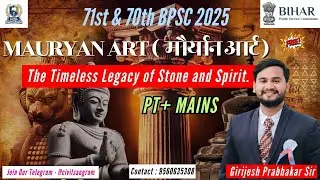 Mauryan Art Lecture for BPSC Mains | Expert Insights by Girijesh Prabhakar