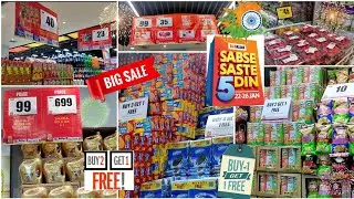 Big Bazaar - Huge Discount on Grocery | Sabse Saste 5 Din | Offer's Never Before | Buy 2 get 1 Offer