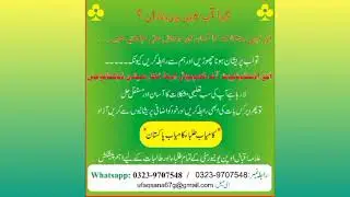 Our best services for all AIOU ,علامہ اقبال اوپن  #viralvideo #Pakistan  #aiou