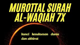 GOLD VOICE MUROTTAL!! PEMBUKA REZEKI SURAT AL-WAQIAH 7X