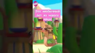 кто уже получил королевское пустынное яйцо? 