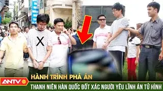 Hành trình phá án: Top 2 vụ sát nhân người ngoại quốc đốt xác người yêu ghê rợn | ANTV