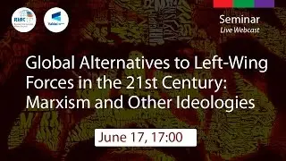 Seminar &ldquo;Global Alternatives to Left-Wing Powers in the 21st Century: Marxism and Other Ideologies&rdquo;