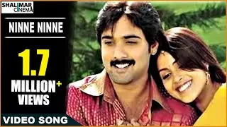 Sasirekha Parinayam Movie | Ninne Ninne Video Song | Tarun, Genelia