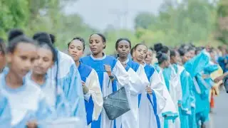 ||የወላይታ ሶዶ መዘምራን|| በ አረካ ቤቴል || Apostolic church of Ethiopia|| one God|| one name | Jesus Christ|
