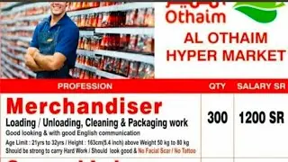 Al Othaim Supermarket New Vacancy merchandiser | Computer Operator | 24 Dec. Interview 2024 - 25