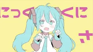 【しゃる】ネッコに顔を踏まれたい 歌ってみた