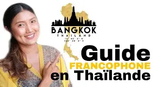 GUIDE FRANCOPHONE EN THAÏLANDE - French Speaking Guide in Thailand - ไกด์ฝรั่งเศส - เที่ยวไทยกับไกด์