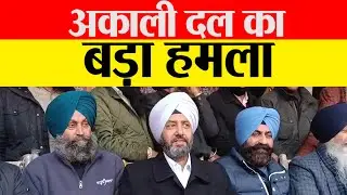 पंजाब आज 20 साल पीछे चला गया || Navdeep News - Sach ke Sath ||
