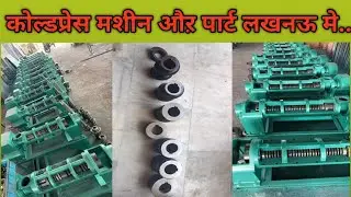 15hp new coldpress oil machine & parts available Lucknow. And full training