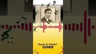 mohed wardi Al suudan music | background