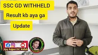 SSC GD Withheld Result kab aya ga. #sscgd #sscgdconstable #ajayrajputsscwallah #sscgd2025