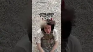 Блогера Некоглая депортировали за это видео #shorts