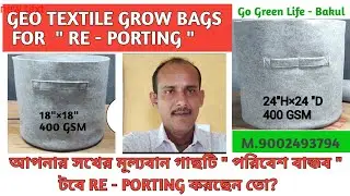 Geo Textile Grow Bags For Fuits Plants Presented by Go Green Life - Bakul.