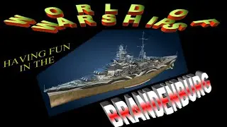 WOWS &mdash; Веселимся в Бранденбурге