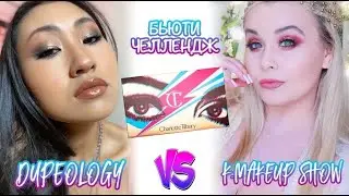 💄Бьюти коллаборация с блогером K.Makeup Show 💄 | обзор Charlotte Tilbury Icon palette
