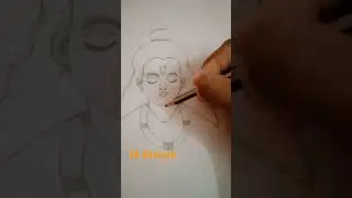 RAMAR DRAWING