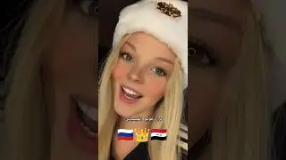 I love you Russia