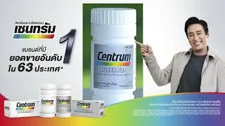 อยากสนุกไม่สะดุด เหมือนพี่แท่ง? Centrum Silver 50+ พร้อมไปสุดทุกกิจกรรม! 💪✨