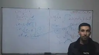 التكامل بالتجز ءة حل مثالين راءعين للثالثة ثانوي الشعب العلمية