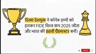 Never Forget Current Affairs Again2025|Learn in Different Way#easy way to understand current affairs