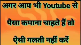 How to low external source and traffic source in your channel || Technical Roy ||
