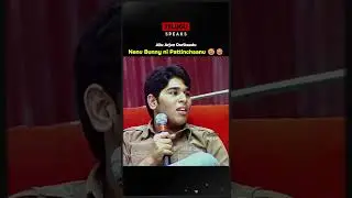 Allu Arjun Exposed! to his Parents by Allu Sirish 🥵 #alluarjun #viralvideo