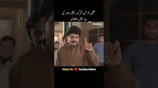 landa bazar drama|super hit drama|Hapnu tv|#landabazarlahore