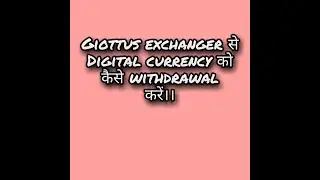 Giottus account से INR कैसे withdrawal करें।।