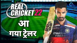 🔥Real Cricket &trade; 22 Offical Cricket Game For Android Release date ?