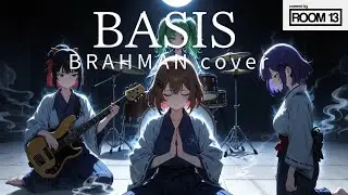 BASIS (BRAHMAN) / 祈りを込めて。女子4人で轟音カバー 🙏 【Room 13】