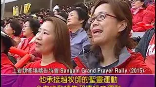 Yoido Full Gospel Church Introduction