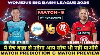WBBL 2025 | Melbourne Renegade vs Adelaide Strikers Match 9 Prediction | MLR vs ADS Match Prediction