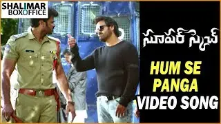 Hum Se Panga Video Song | Super Sketch Movie | Narsing, Ravi Chavali, Karthik Kodakandla