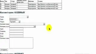 Размести Рекламу Бесплатно на LiderMarket .flv.flv