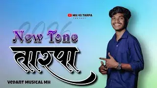 New Tone Tarpa 2026 | Vedant Musical Mh | Mh 48 Tarpa | Rakya Bhai | #newtonetarpa2026