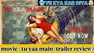 💹Bollywood में ऐसा पहली बार? 🐊 Tu Yaa Main Trailer Review | Shanaya & Adarsh