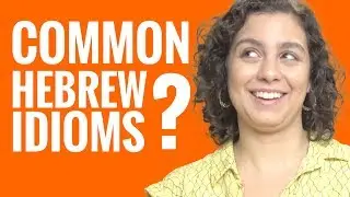 Ask a Hebrew Teacher - What are Some Common Hebrew Idioms?