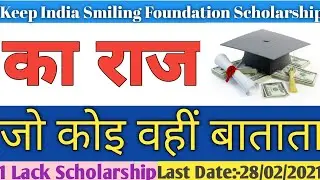 #keep_india_smiling_foundation            Keep India Smiling Foundation 2021|| 10th & 12th Students