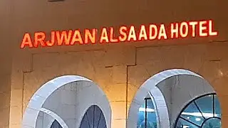 Arjwan Alsaada Hotel (Madinah) فندق ارجوان السعادہ مدینہ منورہ