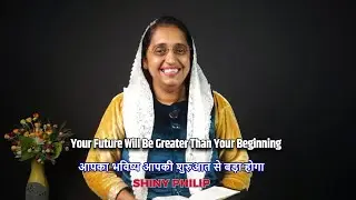 Your Future Will Be Greater Than Your Beginning | Shiny Philip | Morning Devotion #motivation